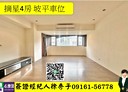 士林區-忠義街4房2廳，69.6坪