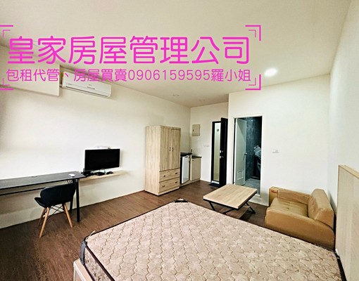 近頭份市區/竹南市區/竹南火車站 - Image 1