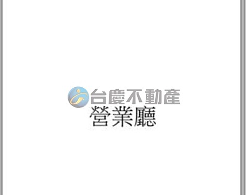 韓芳左營區自由商圈新莊國小旁增值住店 - Image 15