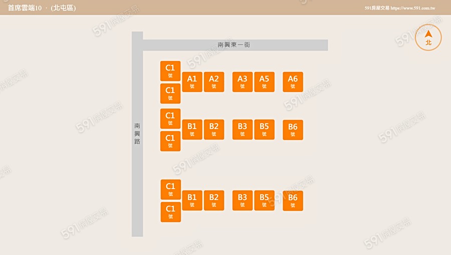 首席雲端10平面圖