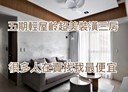 南屯區-大墩二街3房2廳，47.5坪