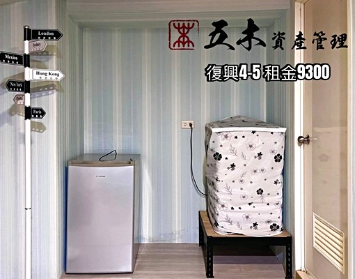 高雄火車站H會館可短租，電洽 - Image 13
