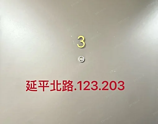 ⛵️大橋頭站/免爬高/獨洗/可寵/可租補203 - Image 15