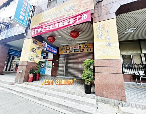 專任約~景安捷運~低總價1+2樓~店面便宜租~找竣羽快速成交 - Image 7