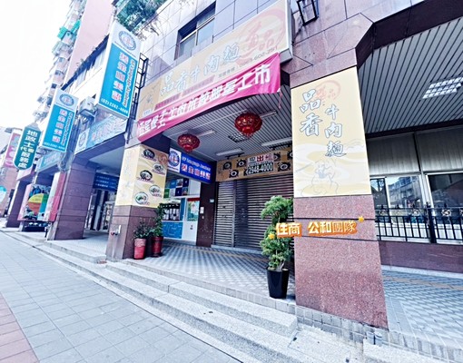 專任約~景安捷運~低總價1+2樓~店面便宜租~找竣羽快速成交 - Image 12