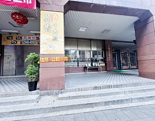 專任約~租~景安捷運~1+2樓店面~便宜租~找竣羽快速成交 - Image 7