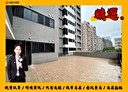 林口區-忠孝路3房2廳，78.2坪