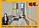 林口區-文化二路一段3房2廳，25坪
