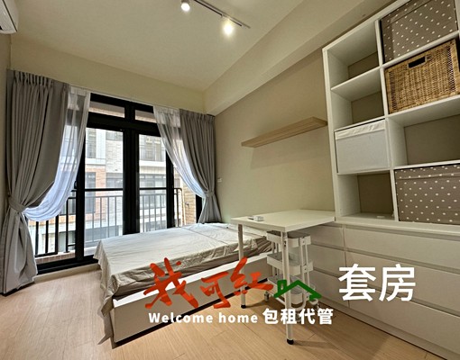 全新🏢台積電竹南科專二路|6坪透天套房|可租補✅可報稅 - Image 1