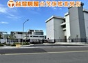 蘆竹區-水尾段土地，962.4坪