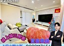 安樂區-麥金路3房2廳，45.4坪