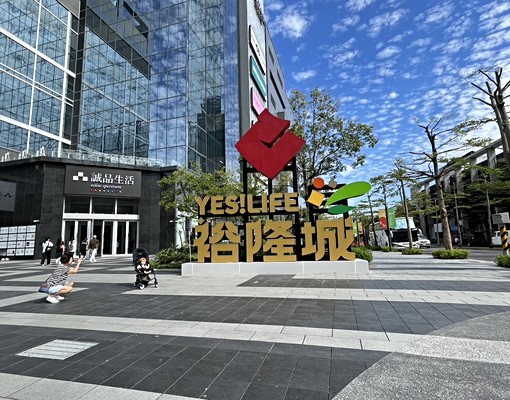 七張家樂福裕隆城溫馨3樓 - Image 6