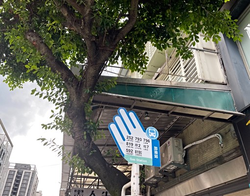 七張家樂福裕隆城溫馨3樓 - Image 7