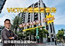 內湖區-金莊路1房1廳，49.1坪
