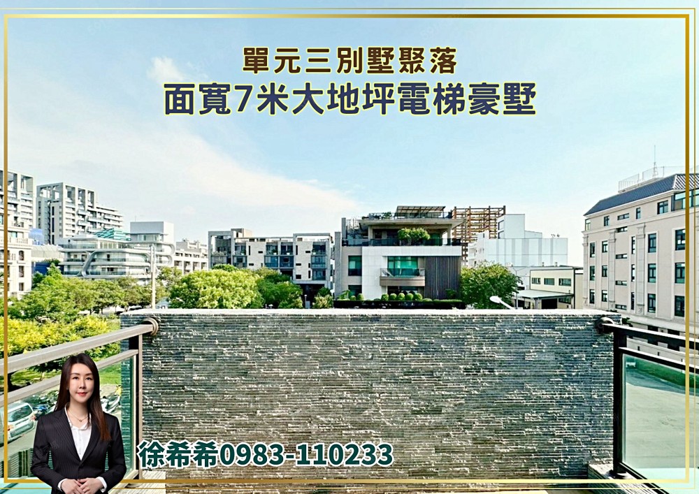 房屋圖片
