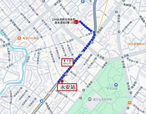 永安站✅不能停車一樓❤️2房2衛(住商小宥) - Image 9