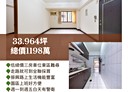 東區-振興路3房2廳，34坪