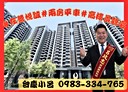 左營區-桃子園路2房2廳，31.1坪