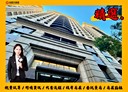 林口區-文化二路一段開放式格局，96.7坪