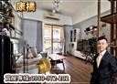 鼓山區-美術東二路3房2廳，42.9坪