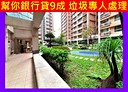 桃園區-龍安街2房2廳，32.9坪