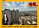 林口區-文化三路二段開放式格局，96坪