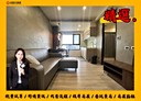 龜山區-華亞三路2房2廳，32.6坪