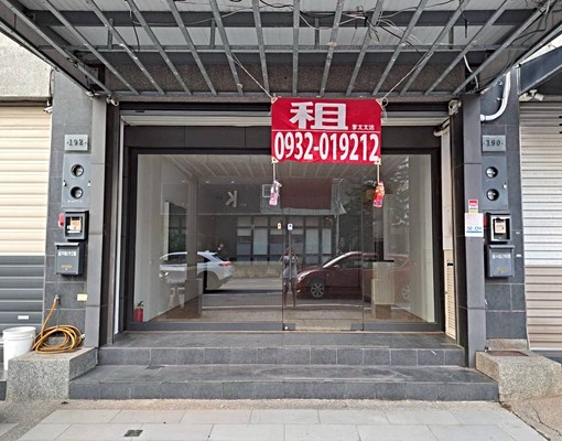 「竹南延平路」臨路店面優質透天 - Image 1