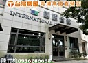 中壢區-民權路四段3房2廳，59.7坪