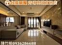 中壢區-永順街3房2廳，76坪