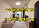 南屯區-文心南路2房2廳，16.5坪