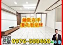 北屯區-中清路二段3房2廳，36坪