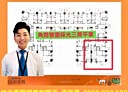 左營區-博愛四路3房2廳，44坪