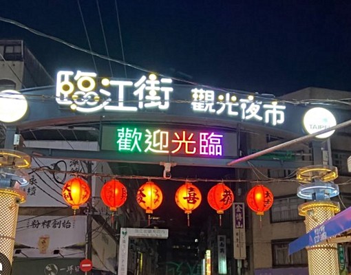 捷運信義安和站 - Image 6