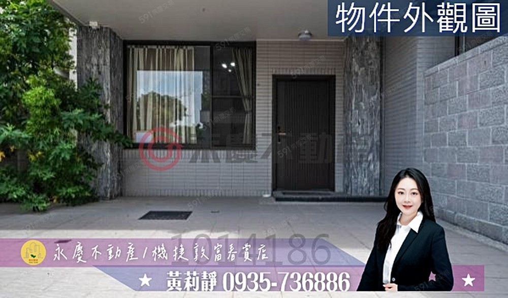 房屋圖片