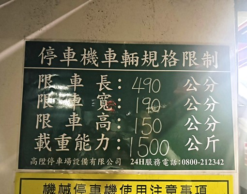 近AI園區美裝大兩房～採光明亮通風佳！衛浴乾濕分離＋B1車位 - Image 15
