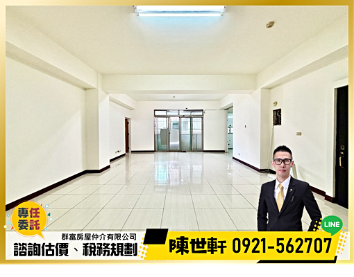 巨蛋商圈|哈葳大樓|北高雄核心地段住辦合一 - Image 1