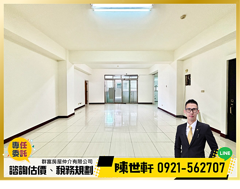 高雄租屋,左營租屋,住辦出租