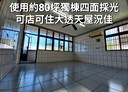 楊梅區-楊新路二段4房2廳，80坪