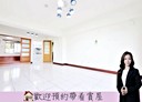 大社區-三民路4房2廳，45.1坪