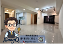 大園區-和平西路3房2廳，54.6坪