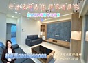 沙鹿區-向上路七段3房2廳，39.6坪