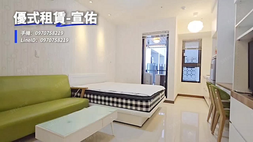 🎉西門站|愜意宜居|🍀阿宣🍀 - Image 1