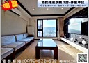 北投區-大業路3房2廳，48.4坪