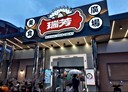 瑞芳區-民生街3房2廳，42.8坪
