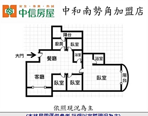 租補設籍可😍安靜宜居😍品位居所❤4房2廳2衛❤景德街 - Image 13