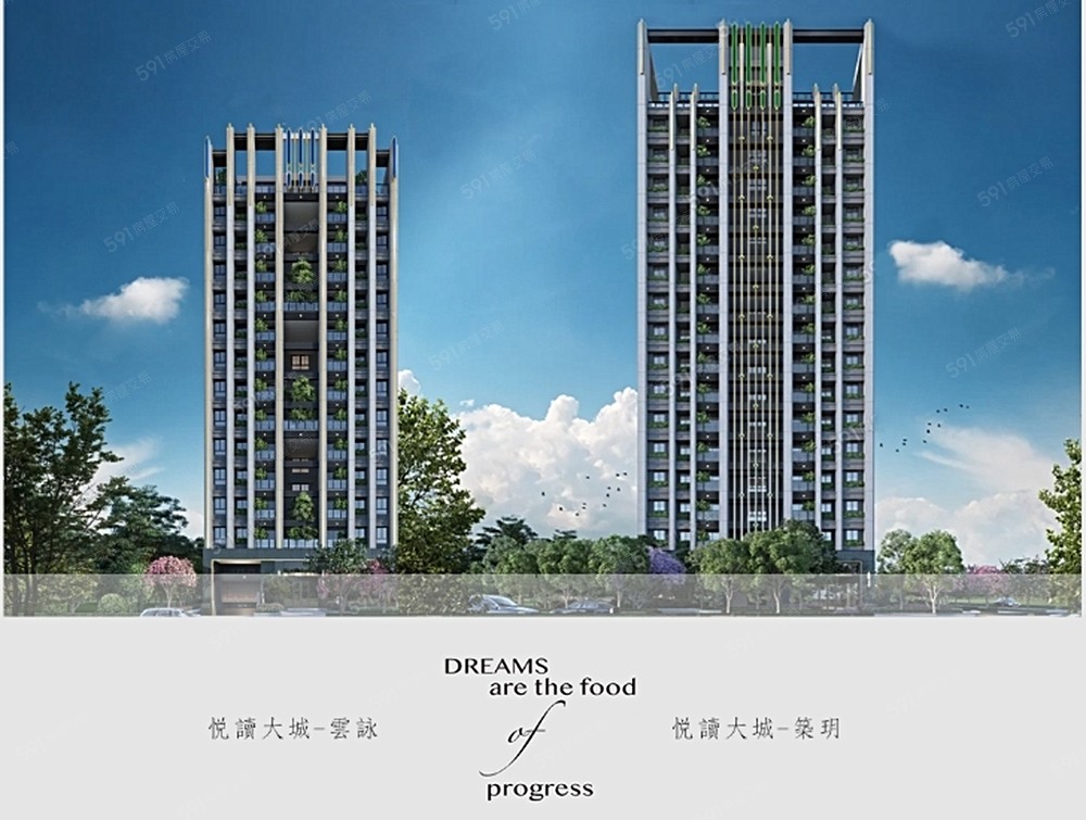 房屋圖片
