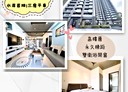 楠梓區-德豐街3房2廳，46.7坪