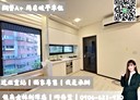 三重區-成功路2房2廳，38.5坪