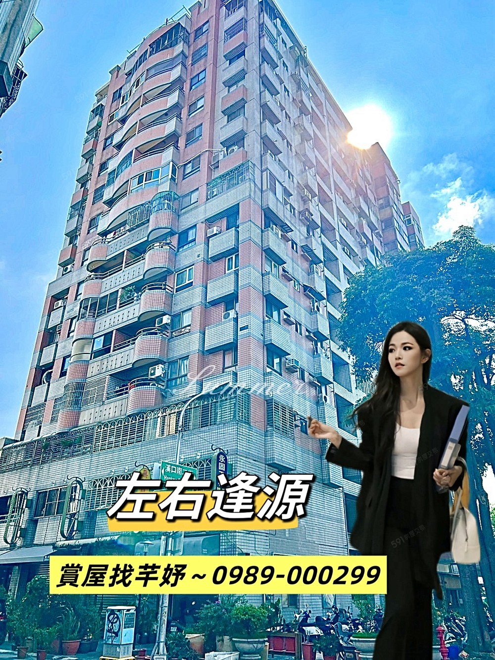 房屋圖片